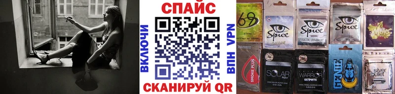 Купить где  Минусинск  БУТИРАТ жидкий экстази 