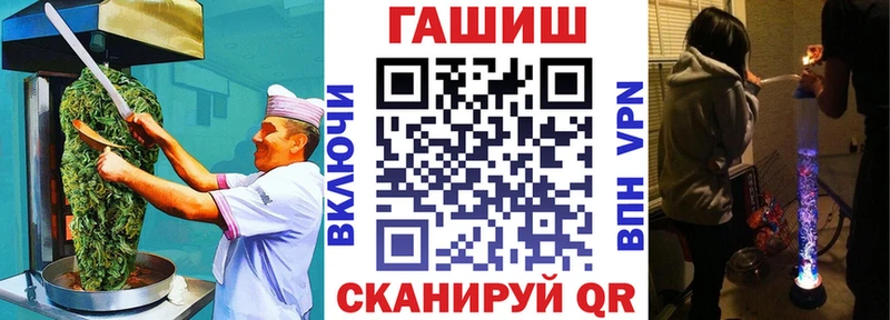 Купить  Минусинск  Canna-Cookies конопля 