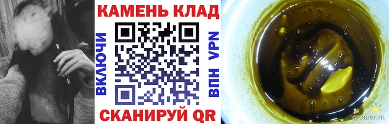 Гашиш ice o lator Минусинск