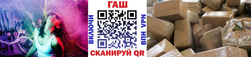 Гашиш гарик  Купить закладки  Минусинск 