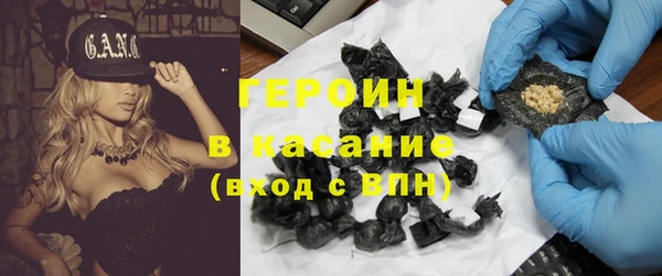 герыч Тында