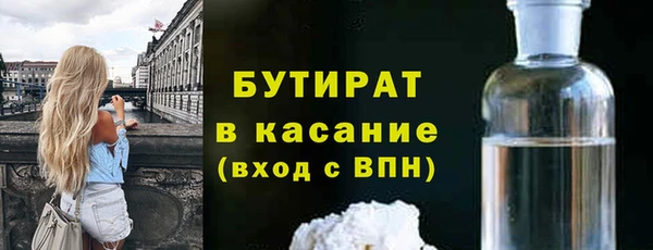 наркотики Карталы