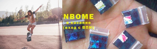 наркотики Карталы