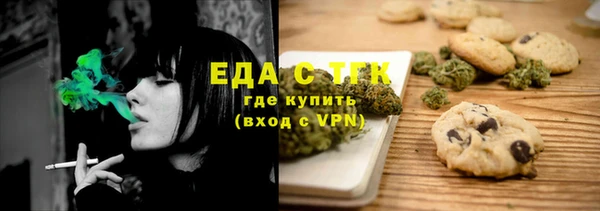 наркотики Карталы