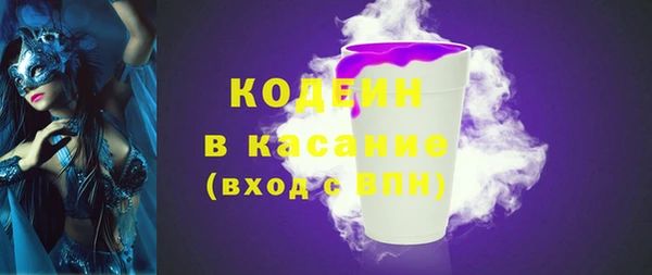 наркотики Карталы