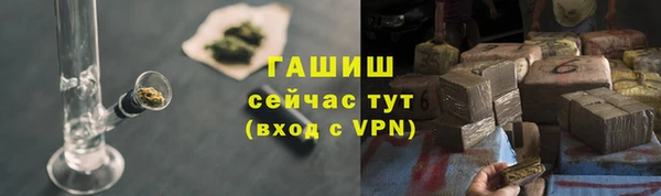 наркотики Карталы