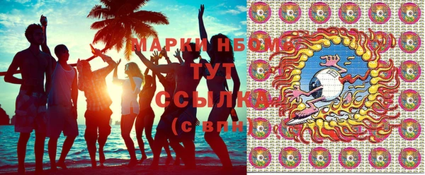 MDMA Premium VHQ Туринск