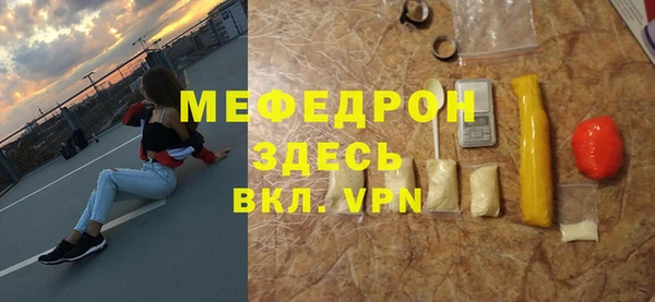 наркотики Карталы