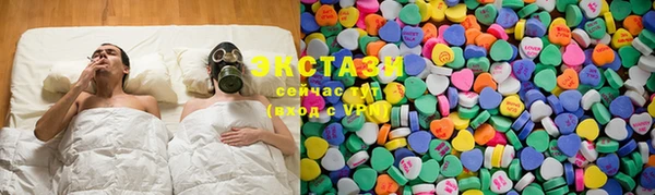 наркотики Карталы