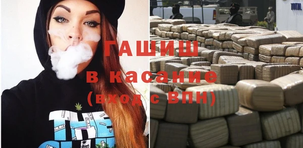 наркотики Карталы