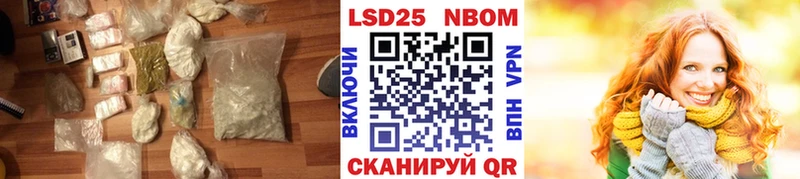 Купить где  Минусинск  ЛСД экстази кислота 