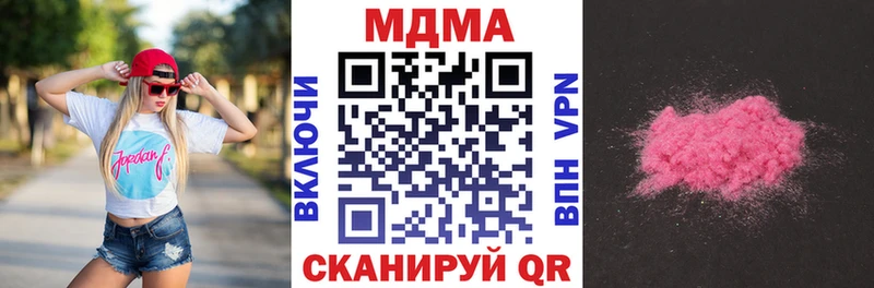 Купить  Минусинск  MDMA Molly 