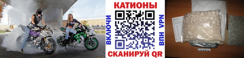 Купить закладки  Минусинск  Мефедрон мяу мяу 