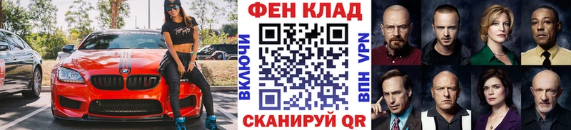 Метамфетамин кристалл  Купить закладки  Минусинск 