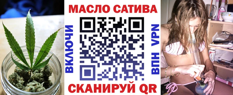 Купить где  Минусинск  ТГК гашишное масло 