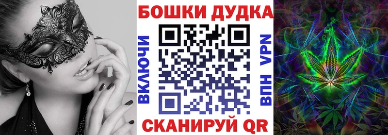 Купить где  Минусинск  МАРИХУАНА конопля 